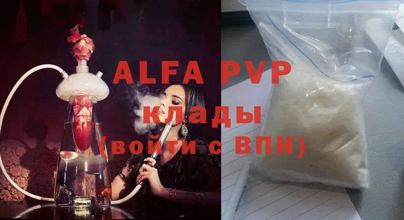 A PVP Соль  Заволжск 