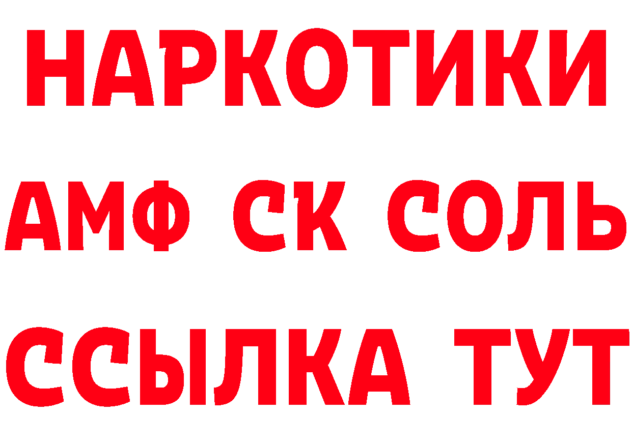 Купить закладку  какой сайт Заволжск